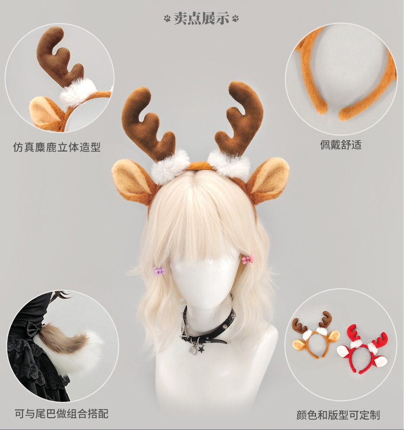 ヘッドバンド ふわふわのトナカイの角 ムースの耳 ホリデーパ - Reindeer Antlers Headband のレビューと価格